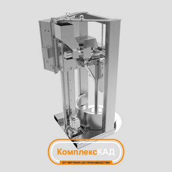 Дегазатор алюминиевого расплава