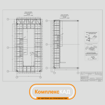 КМД и раскладки настилов на металлоконструкцию