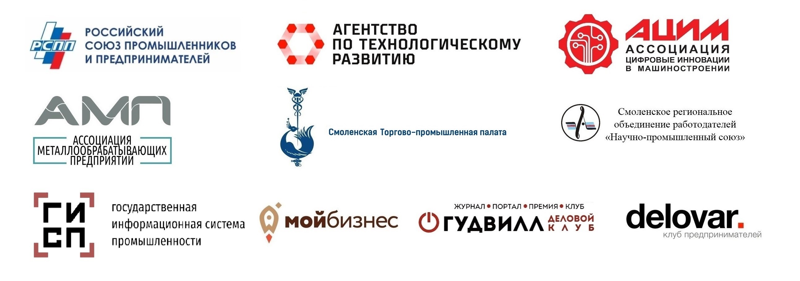 Членство в организациях